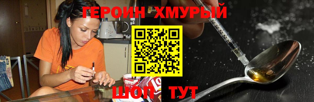 Меф МЯУ МЯУ   ГАШИШ  Вход с VPN  Менделеевск  NBOMe  Гашиш  Марихуана 