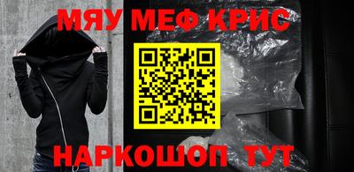 крисы Жуковский