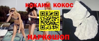 кокс Заводоуковск