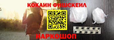 кокс Заводоуковск