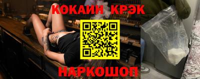 кокс Заводоуковск