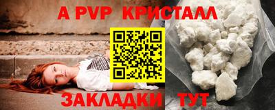 кокс Заводоуковск