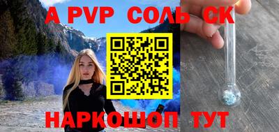 гашиш Заволжье