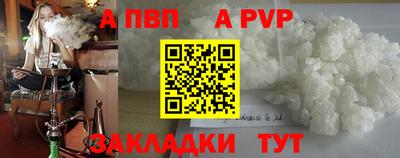 кокс Заводоуковск