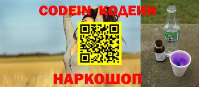 кокс Заводоуковск