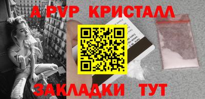 гашиш Заволжье