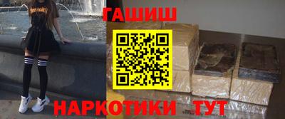 гашиш Заволжье
