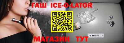 гашиш Заволжье