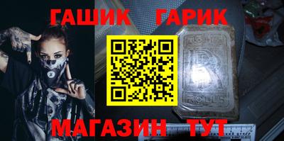 гашиш Заволжье