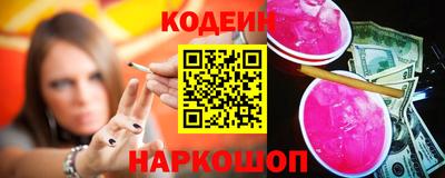 кокс Заводоуковск