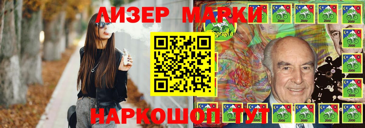 Лсд 25 экстази кислота  Вход с VPN  Менделеевск 