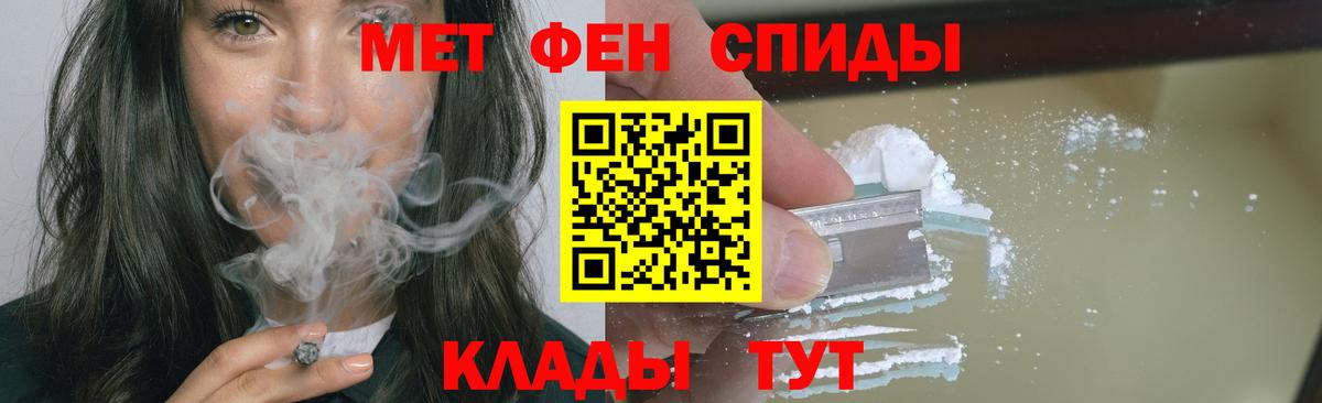 Первитин винт  Вход с VPN  Первитин винт  Менделеевск 