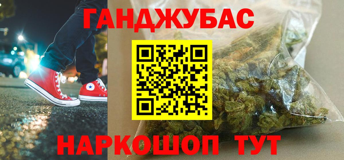Конопля White Widow  Шишки марихуана ГИДРОПОН  Менделеевск  Вход с VPN  Каннабис планчик 